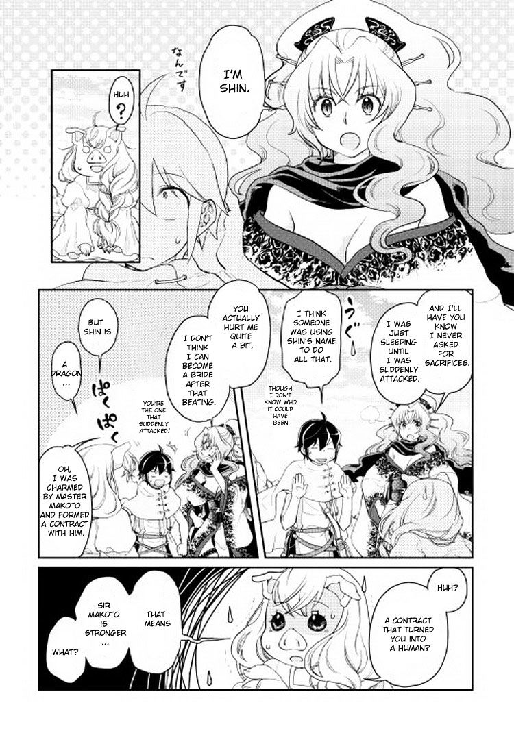 Tsukimichi: Moonlit Fantasy, Chapter 5 image 11